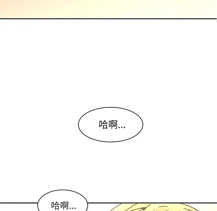 二十歲第32话