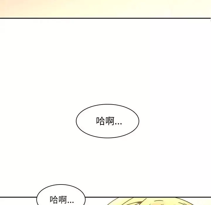 二十歲第32话