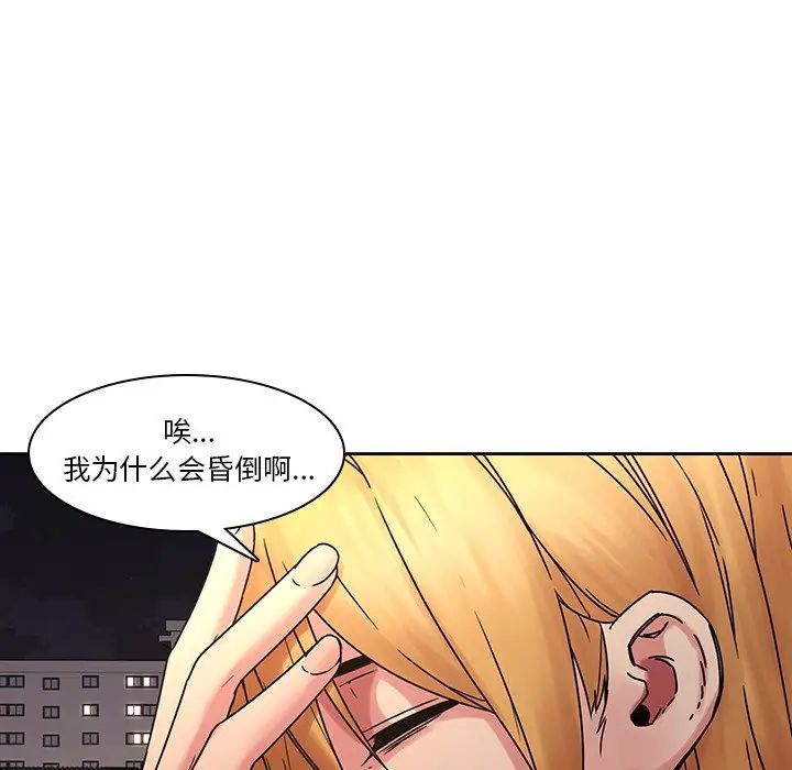 二十歲第32话