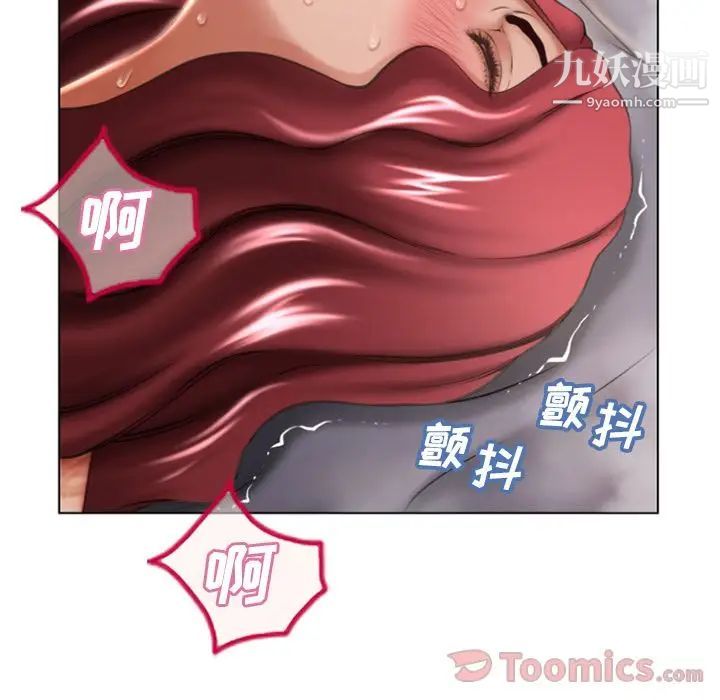湿乐园第78话