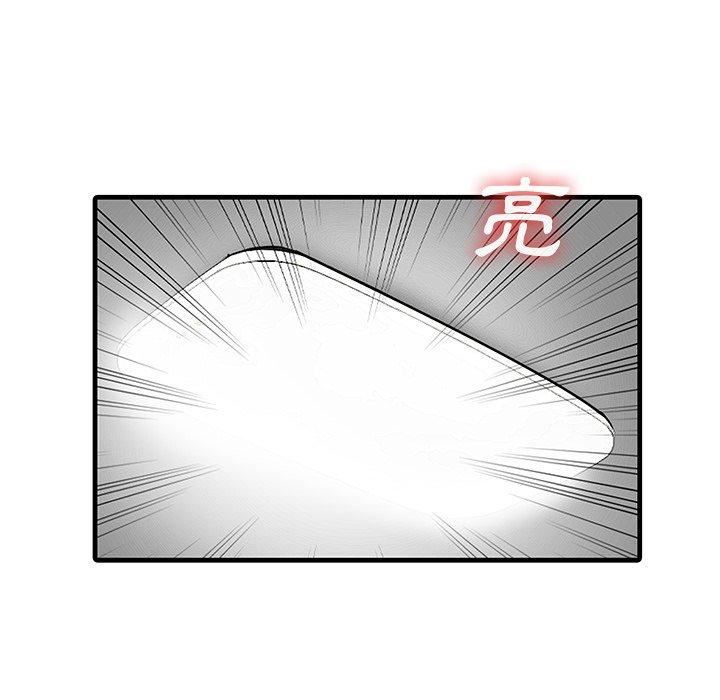 家有双妻第8话