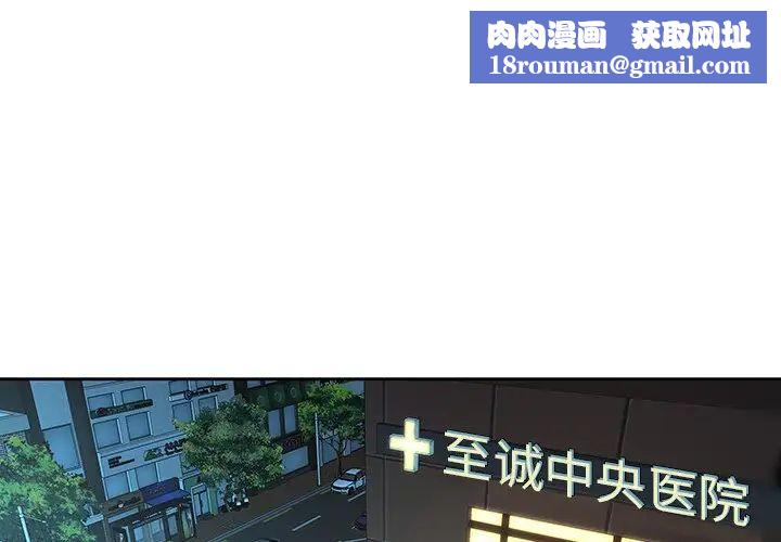 二十岁第33话