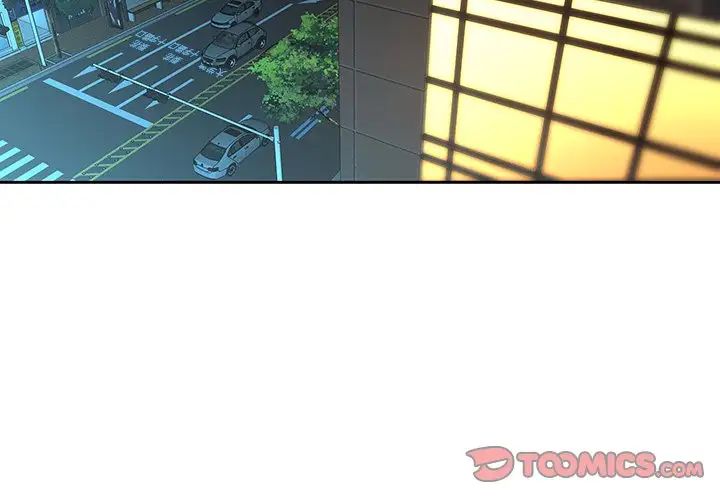 二十岁第33话