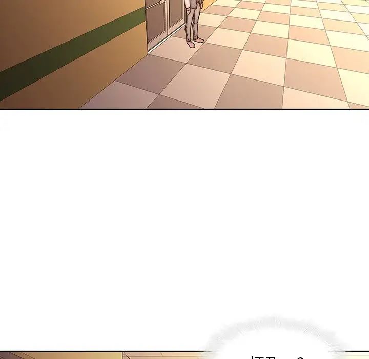 二十岁第33话