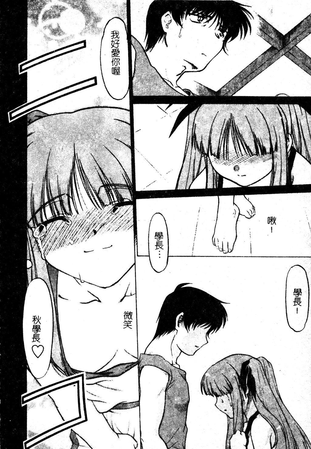 [島本晴海]ちゅ～♥ぺっと[中國翻訳][島本晴海]ちゅ～♥ぺっと[中國翻訳]
