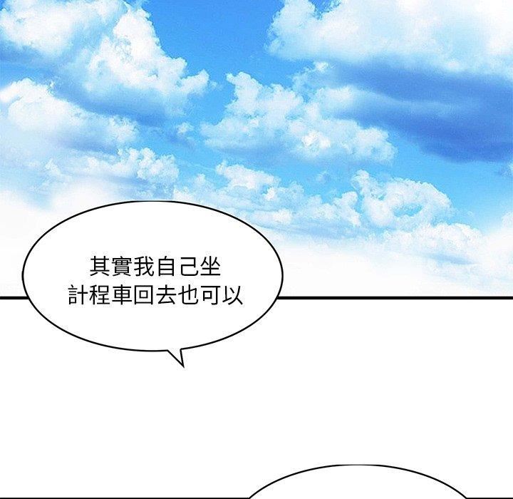 家有双妻第9话