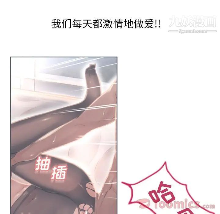 湿乐园第78话