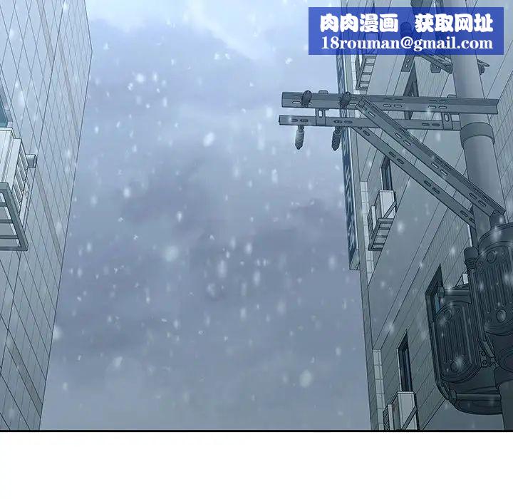 二十岁第33话
