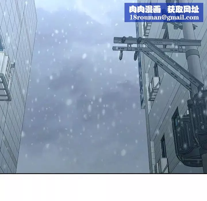 二十歲第33话