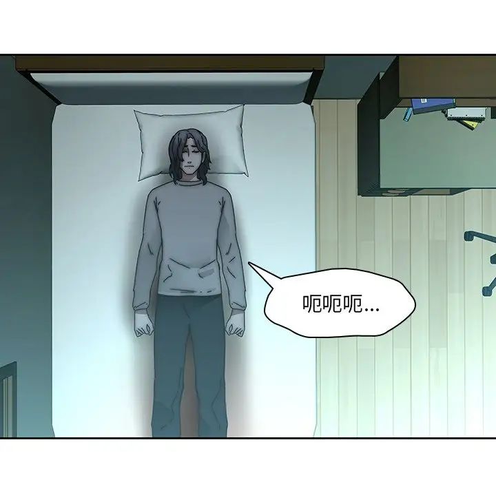 二十岁第33话