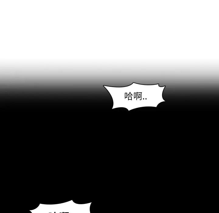 二十岁第33话