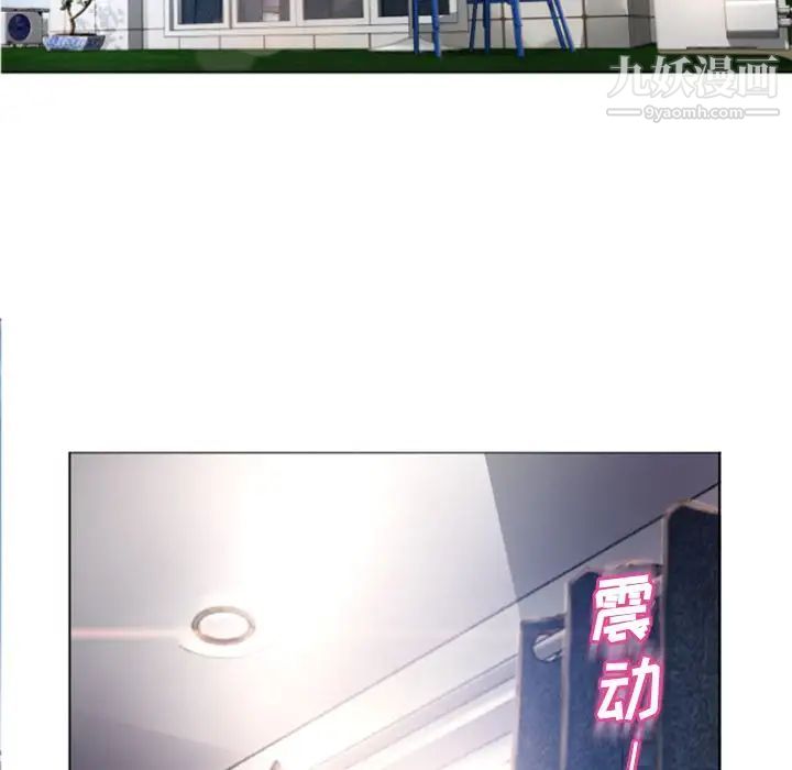 湿乐园第78话
