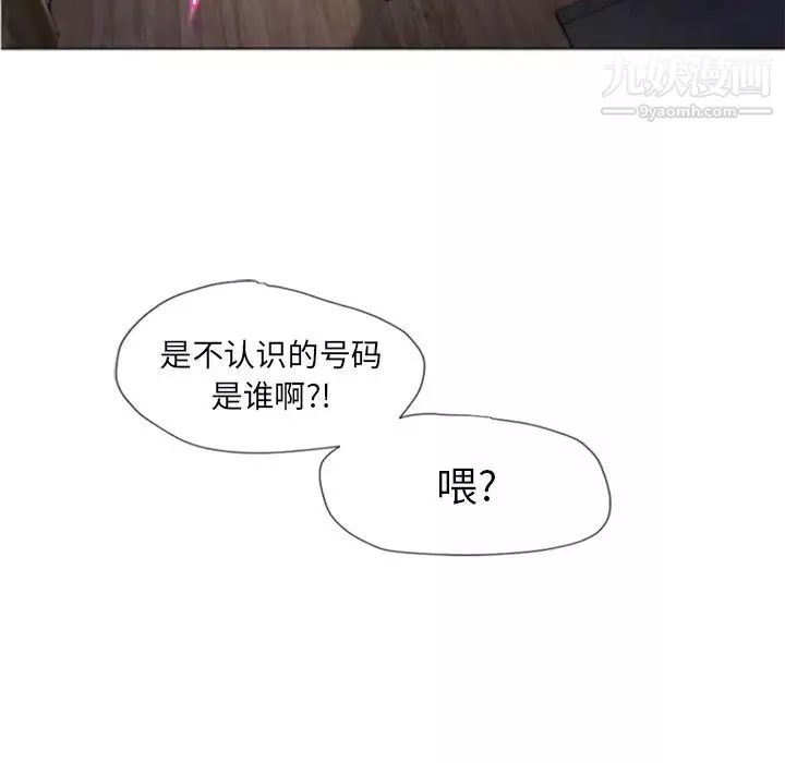 濕樂園第78話
