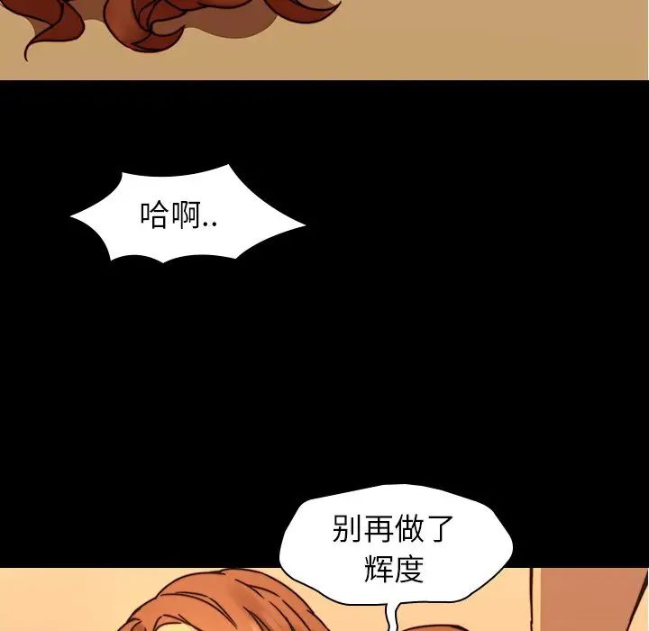 二十岁第33话