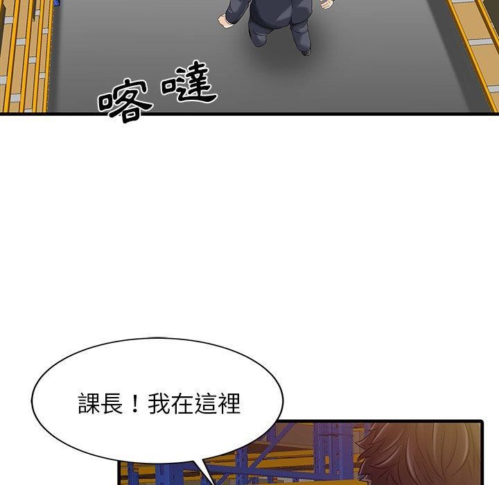 家有双妻第9话
