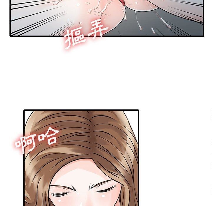 家有双妻第9话