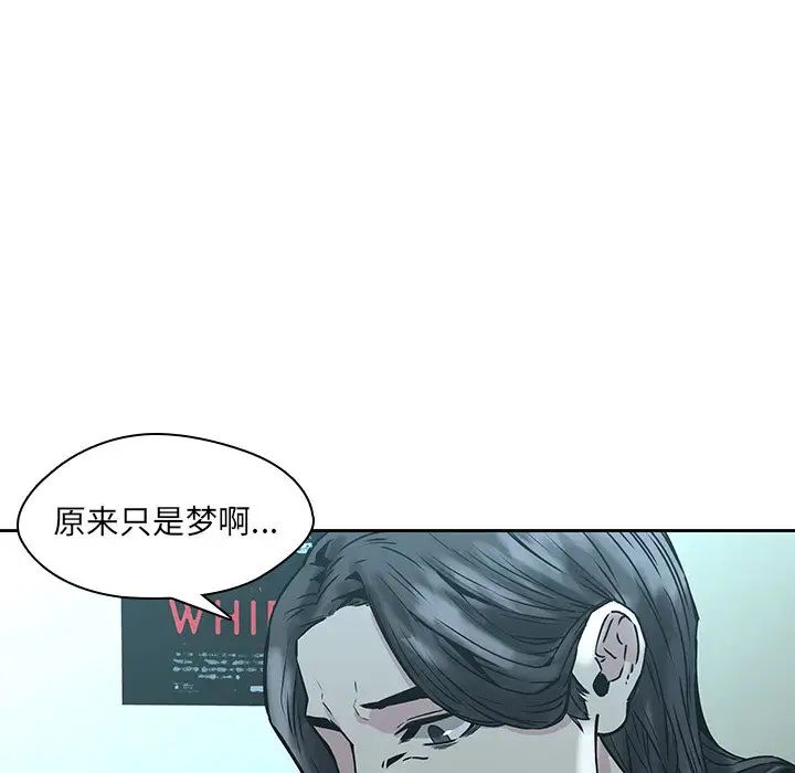 二十岁第33话