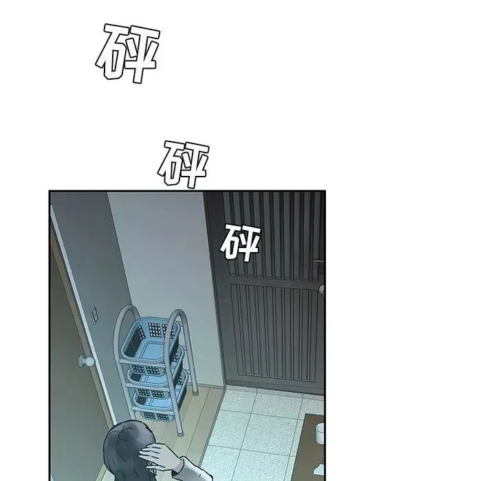 二十歲第33话