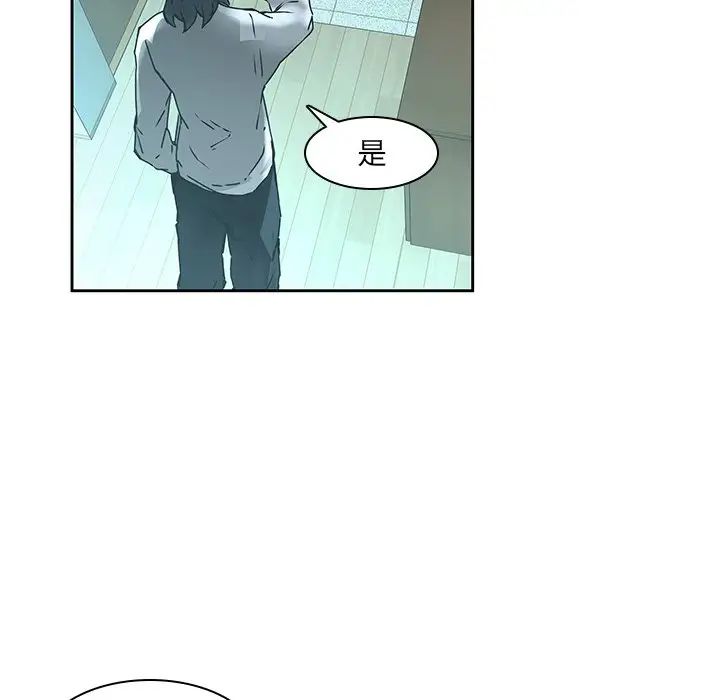 二十岁第33话