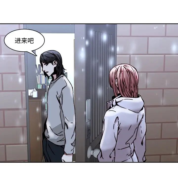二十岁第33话