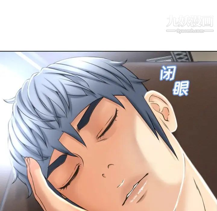 湿乐园第79话