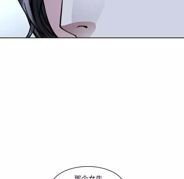二十歲第33话