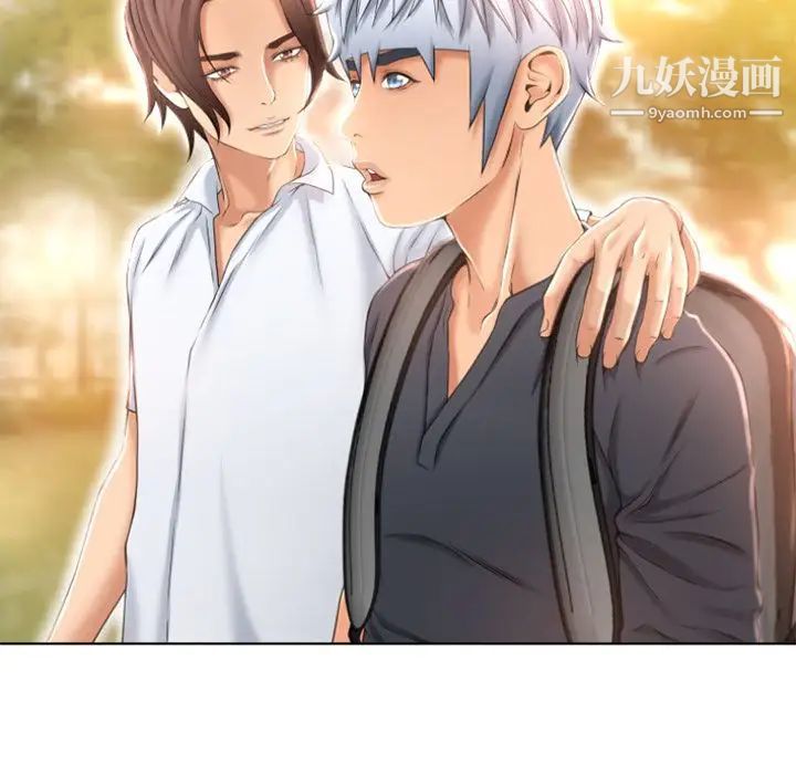 湿乐园第79话