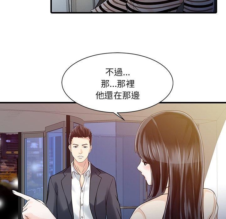 家有双妻第10话