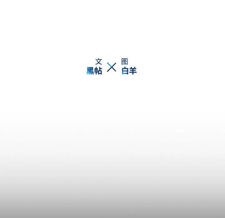 二十歲第34话