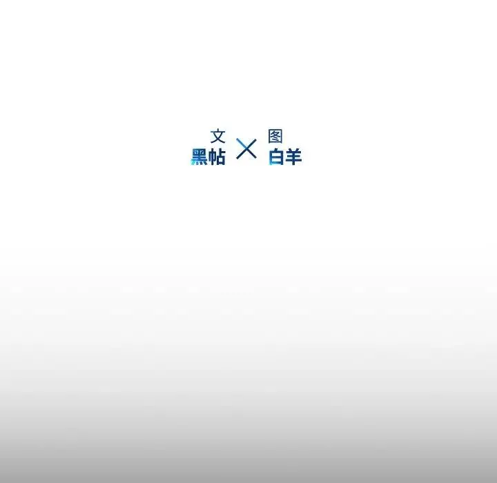 二十歲第34话