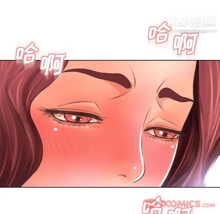 湿乐园第79话