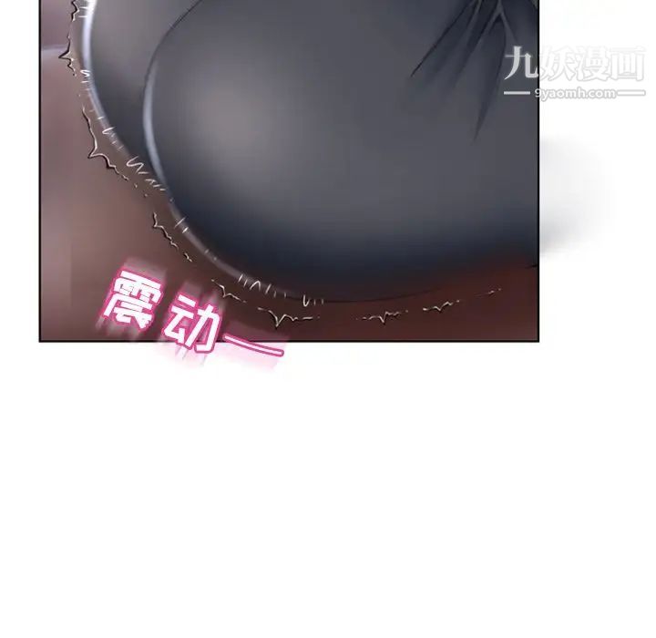 濕樂園第79話