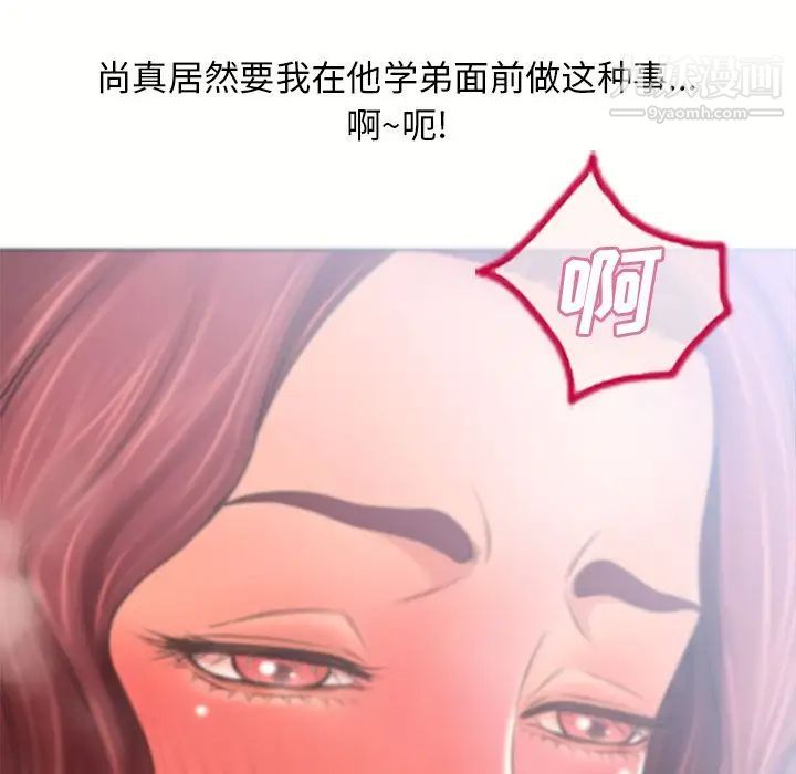 湿乐园第79话