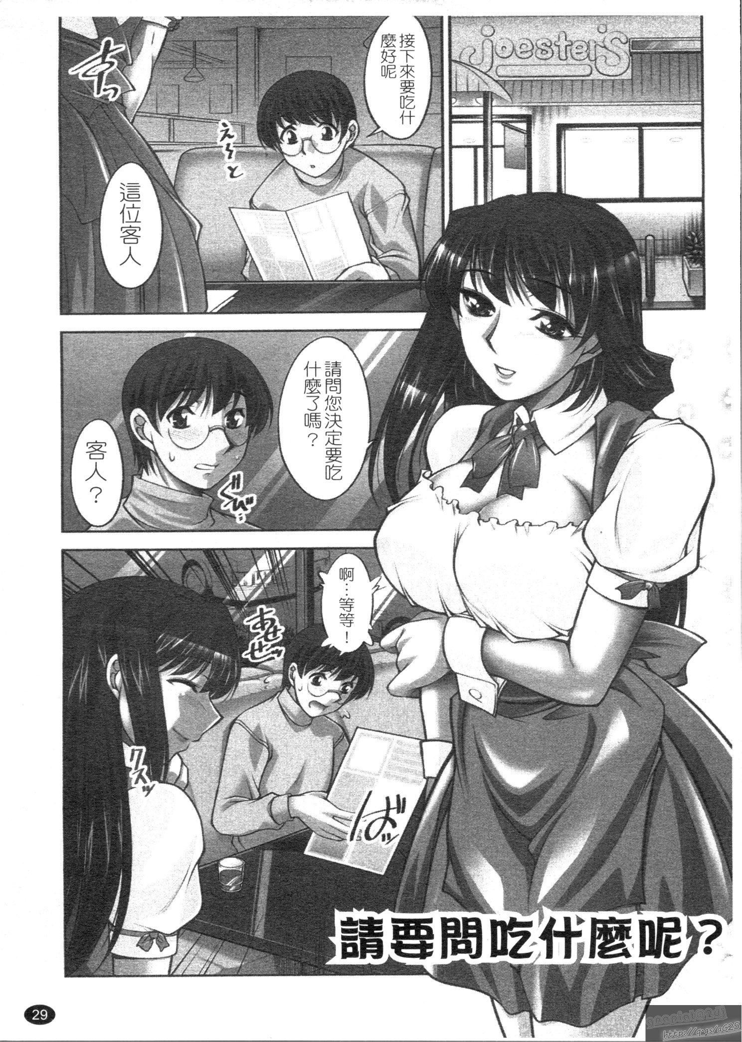 [zen9]桃色制服主义[zen9]桃色制服主义