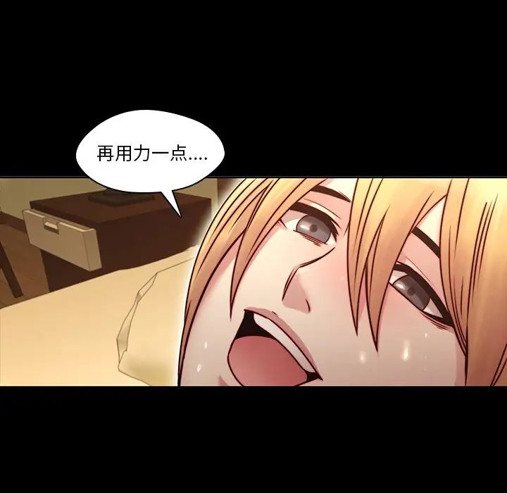 二十岁第34话