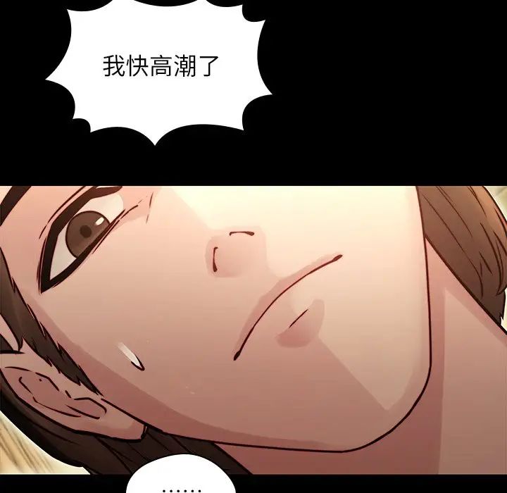 二十岁第34话
