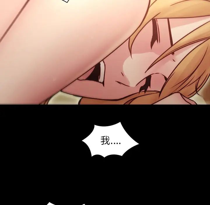 二十歲第34话