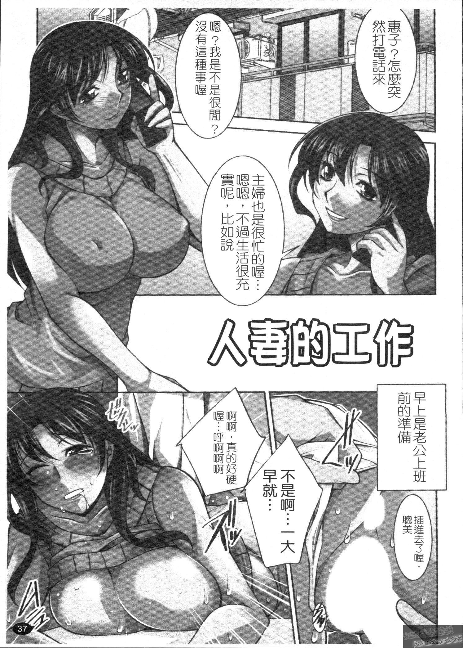 [zen9]桃色制服主义[zen9]桃色制服主义