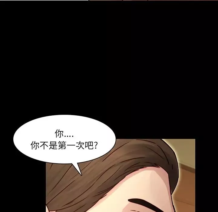 二十歲第34话