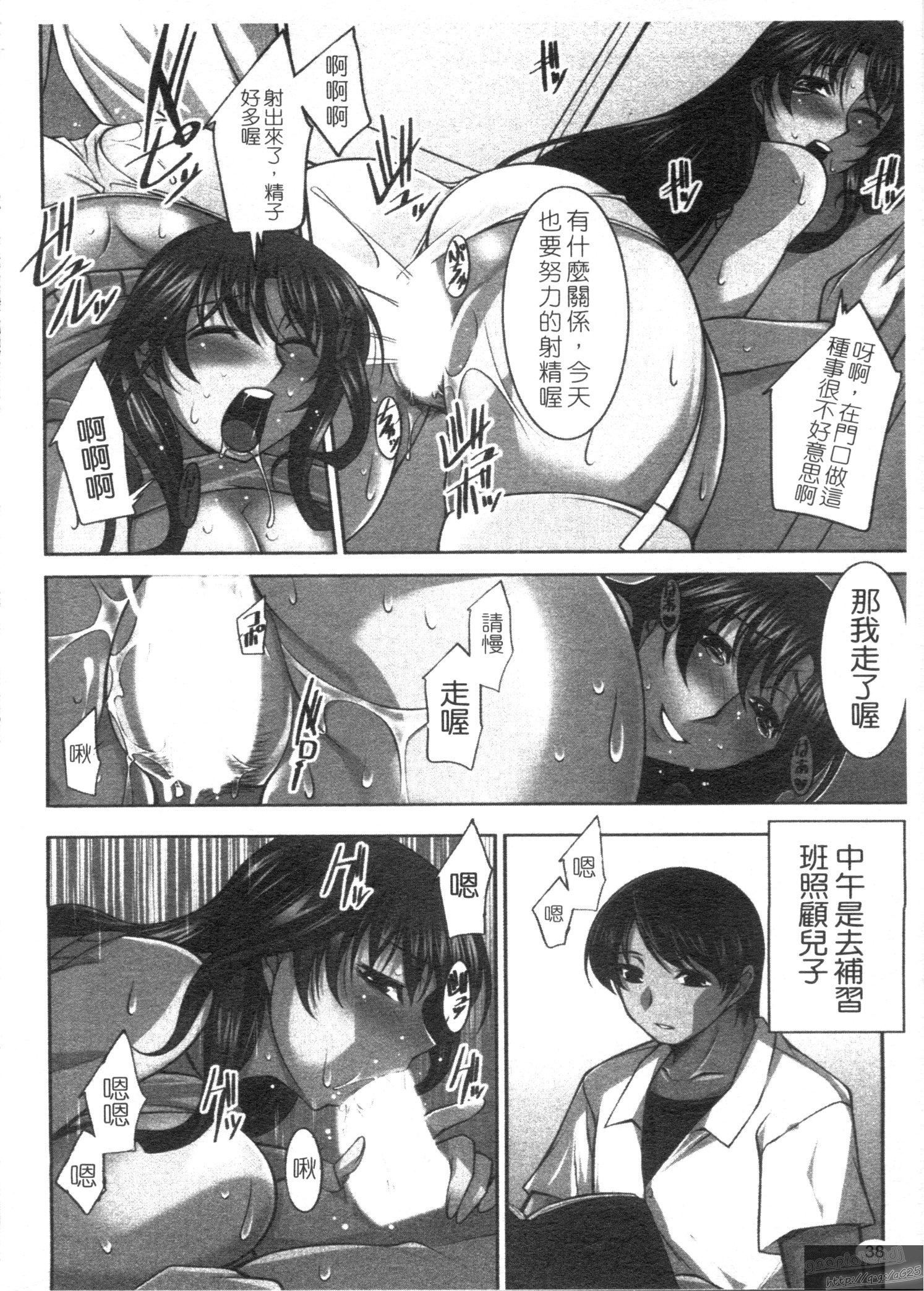 [zen9]桃色制服主義[zen9]桃色制服主義
