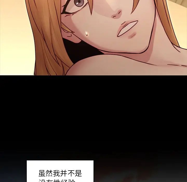 二十岁第34话