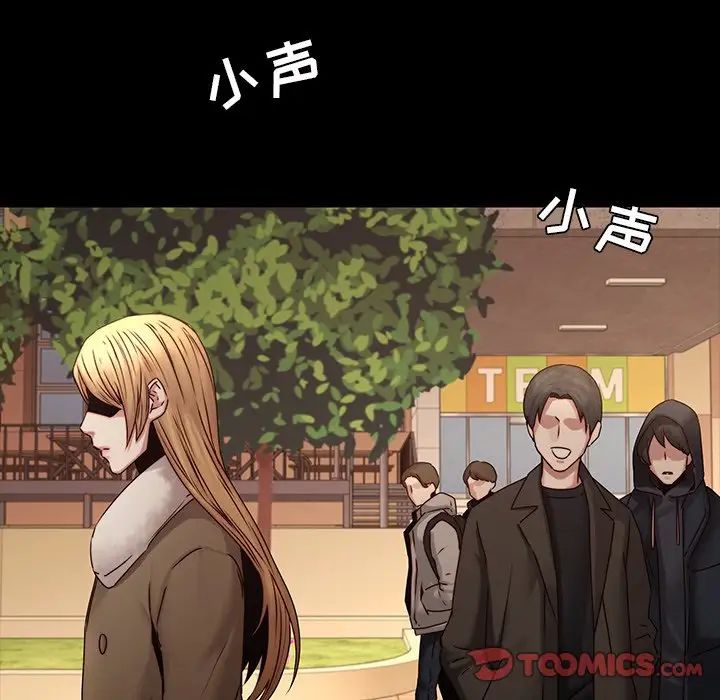 二十歲第34话