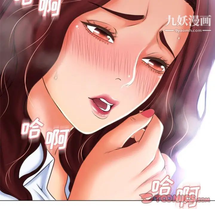 湿乐园第80话