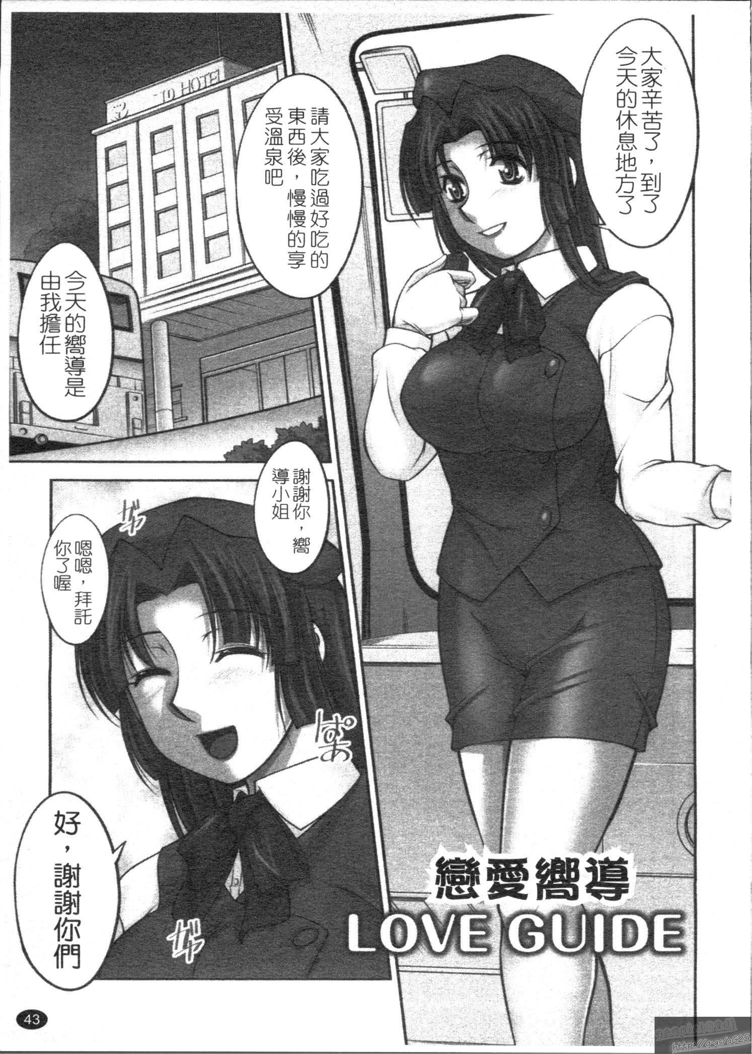 [zen9]桃色制服主义[zen9]桃色制服主义
