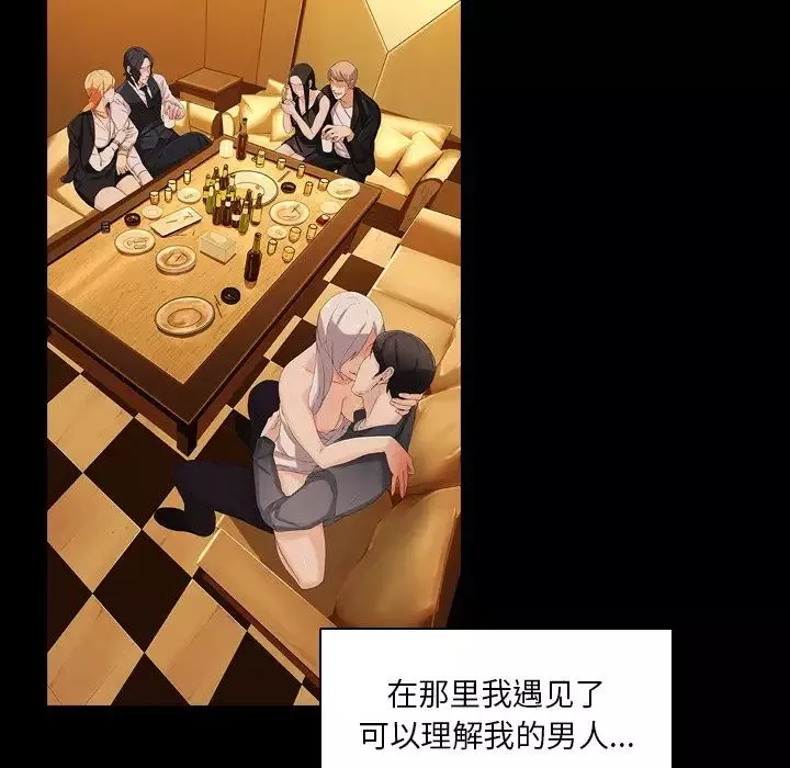 二十歲第34话