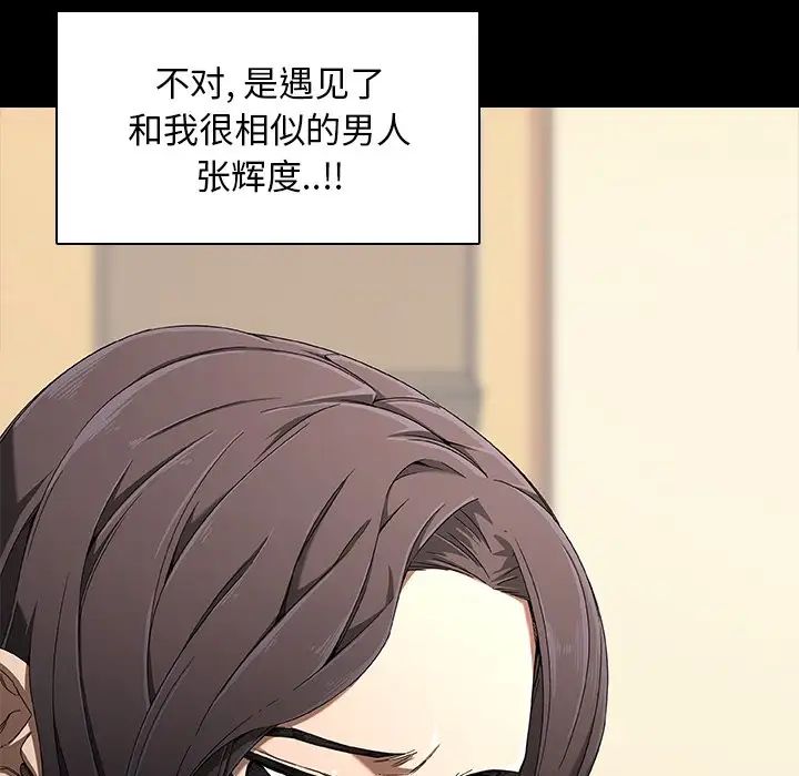 二十歲第34话