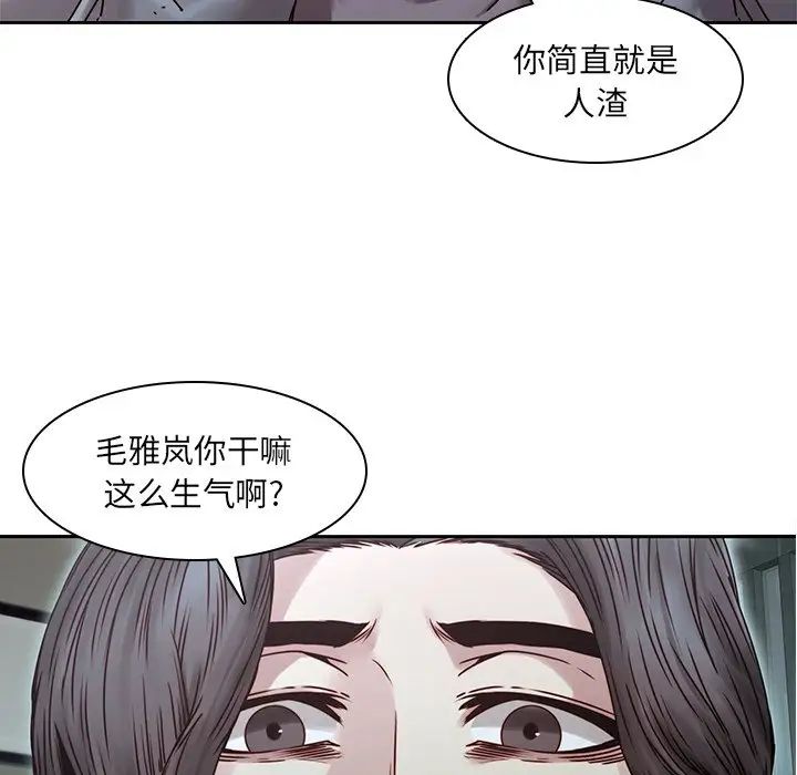 二十歲第34话