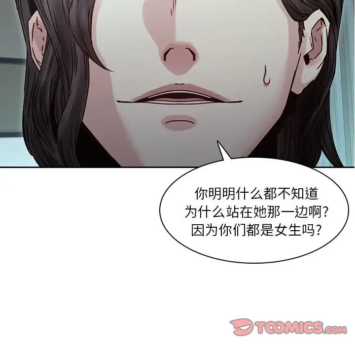 二十岁第34话