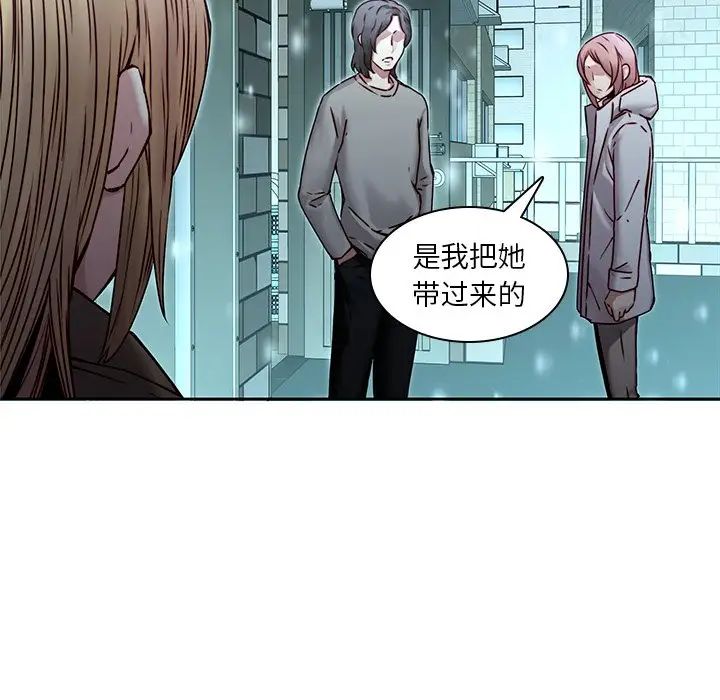 二十岁第34话