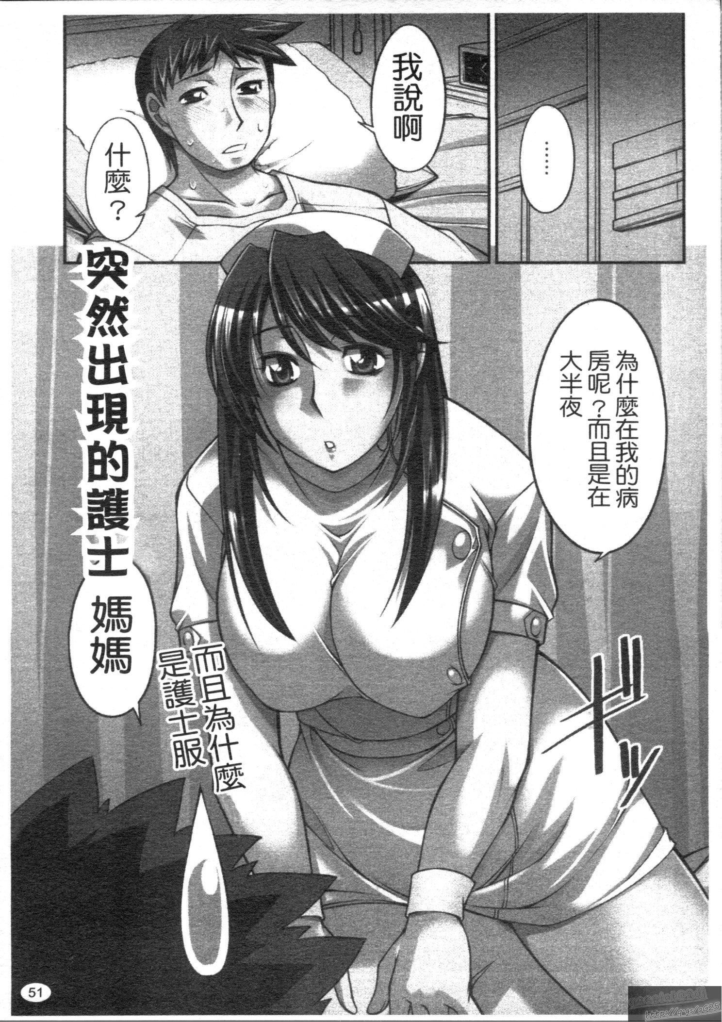 [zen9]桃色制服主义[zen9]桃色制服主义